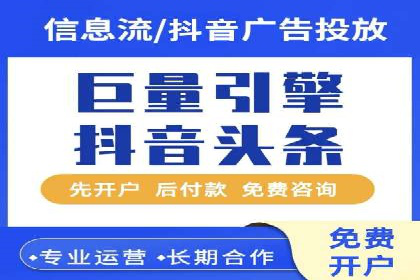 渠道开户返点的应用与成效——多行业案例分析