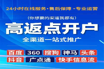 企业在sem账户托管中的成长与蜕变